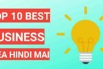 best 2026 business idea hindi