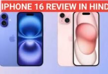 iphone 16 pro review in hindi | iphone 16 pro price in india iphone 16 pro review in hindi