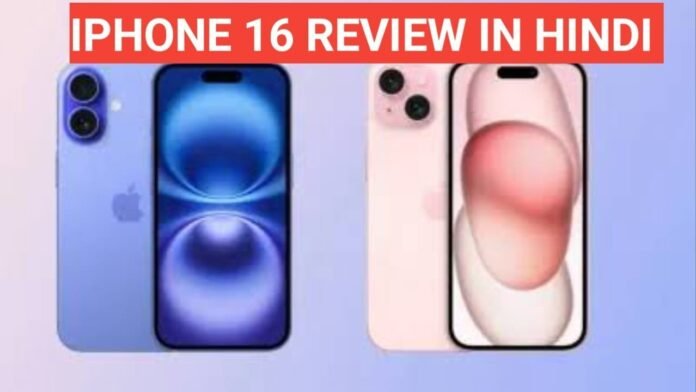 iphone 16 pro review in hindi iphone 16 pro review in hindi