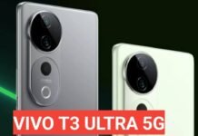 Vivo T3 Ultra 5g review in hindi | Vivo T3 Ultra price in India Vivo T3 Ultra 5g review in hindi